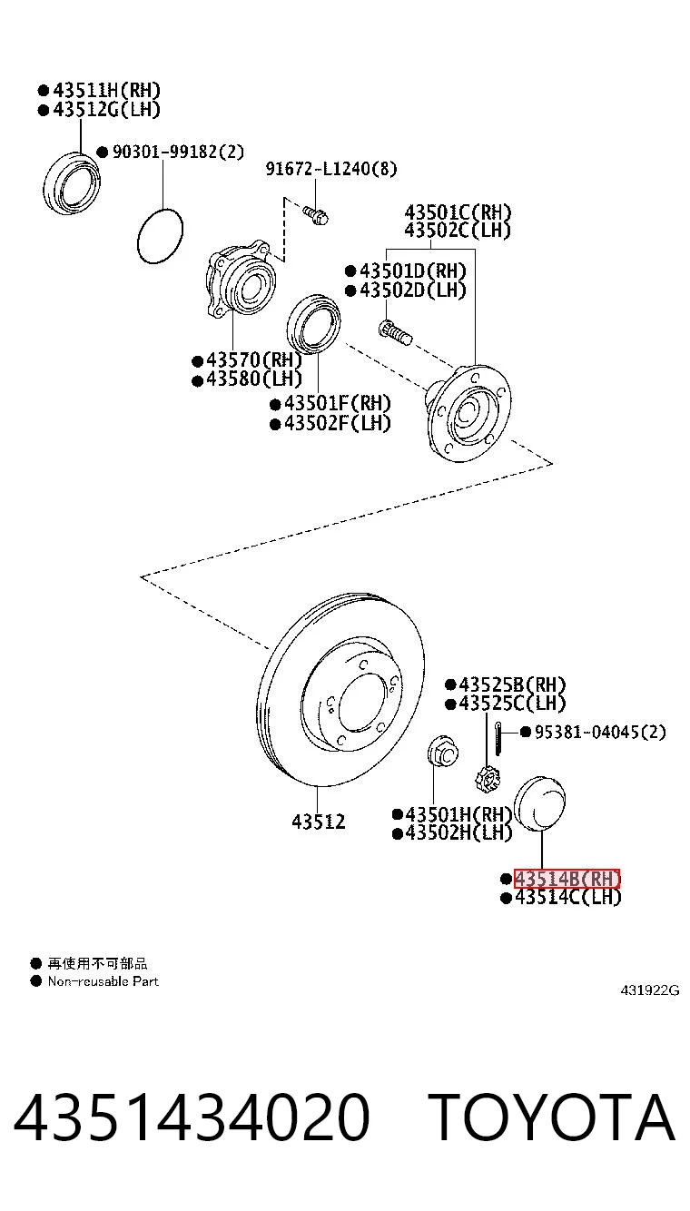 4351434020 Toyota Заглушка маточини