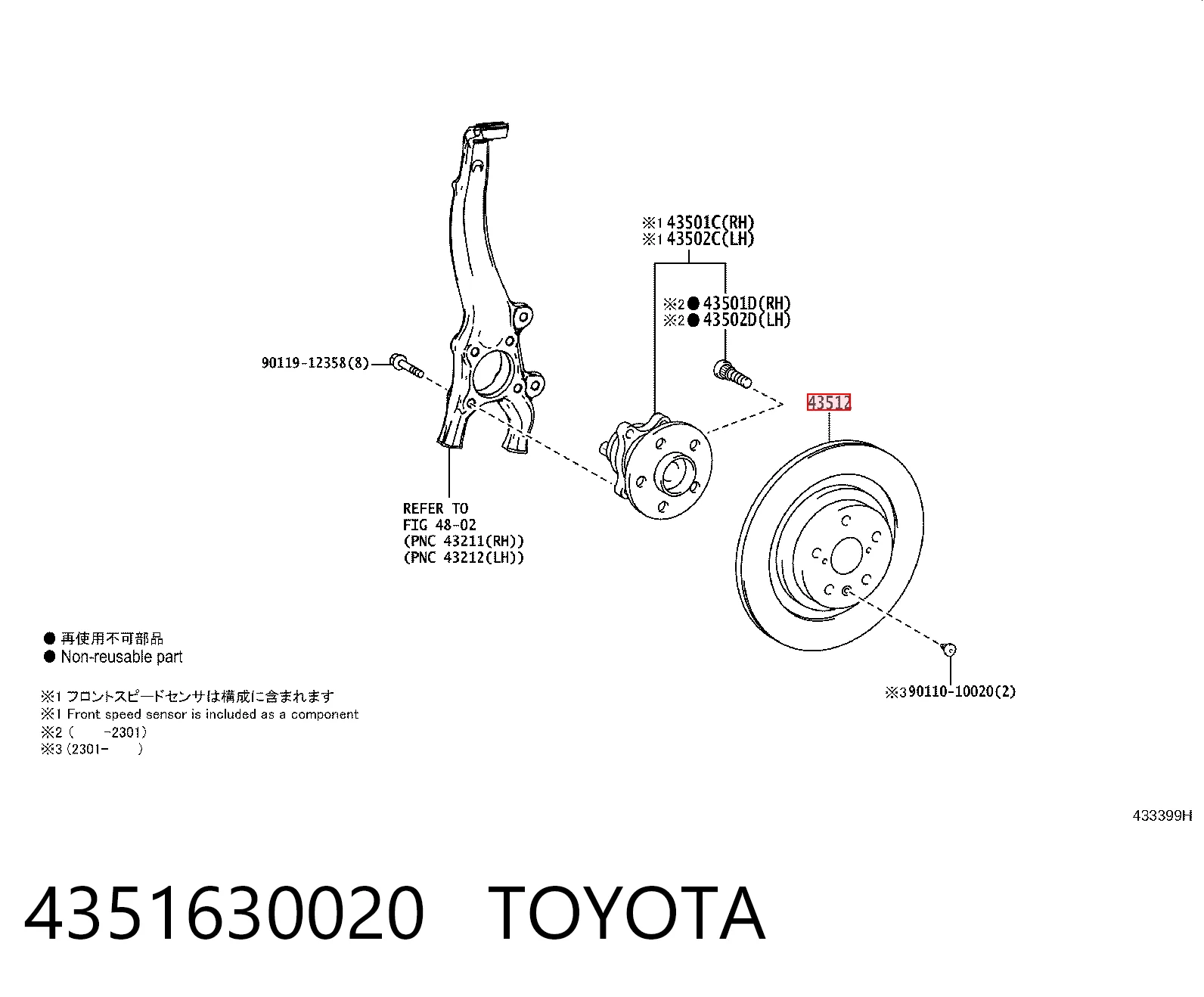 4351630020 Toyota Гальмо дискове переднє
