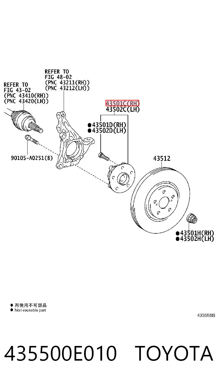 Маточина (передня) на Lexus RX 450H/350L/200T L25