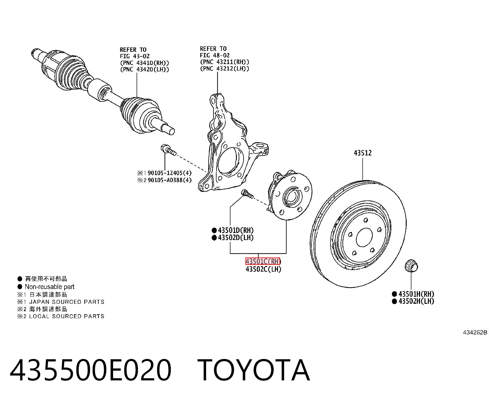 435500E020 Toyota Маточина (передня)