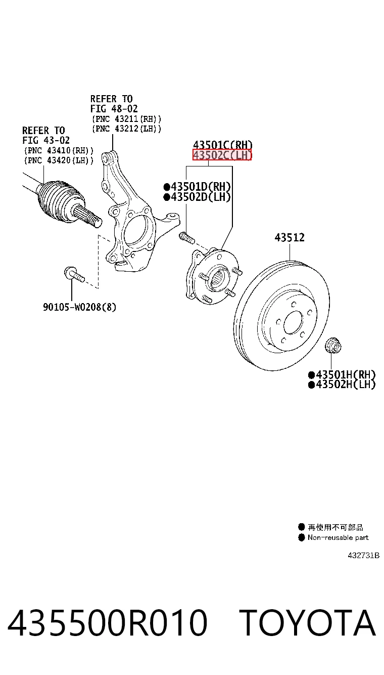435500R010 Toyota Маточина (передня)