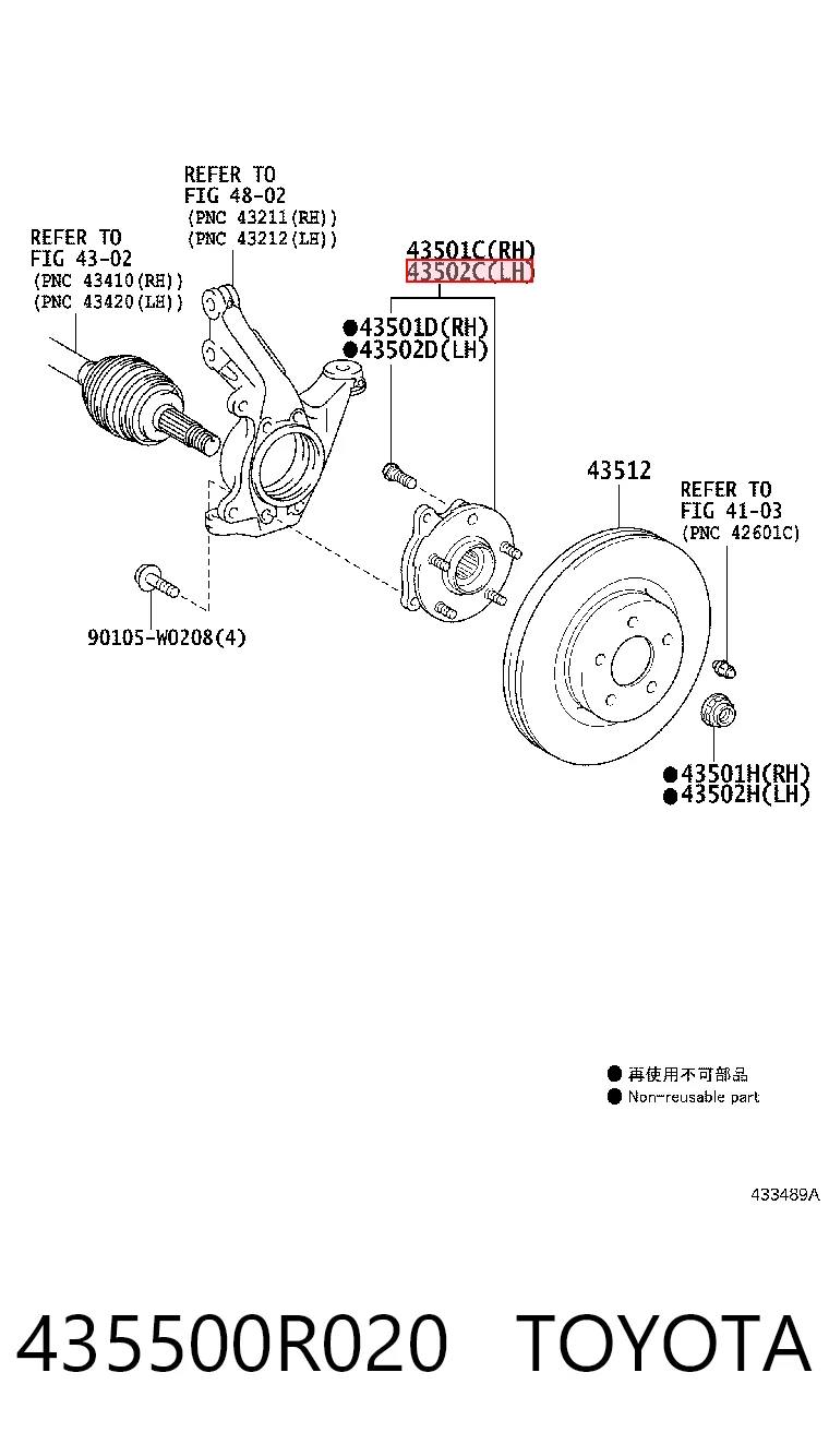 435500R020 Toyota Маточина (передня)