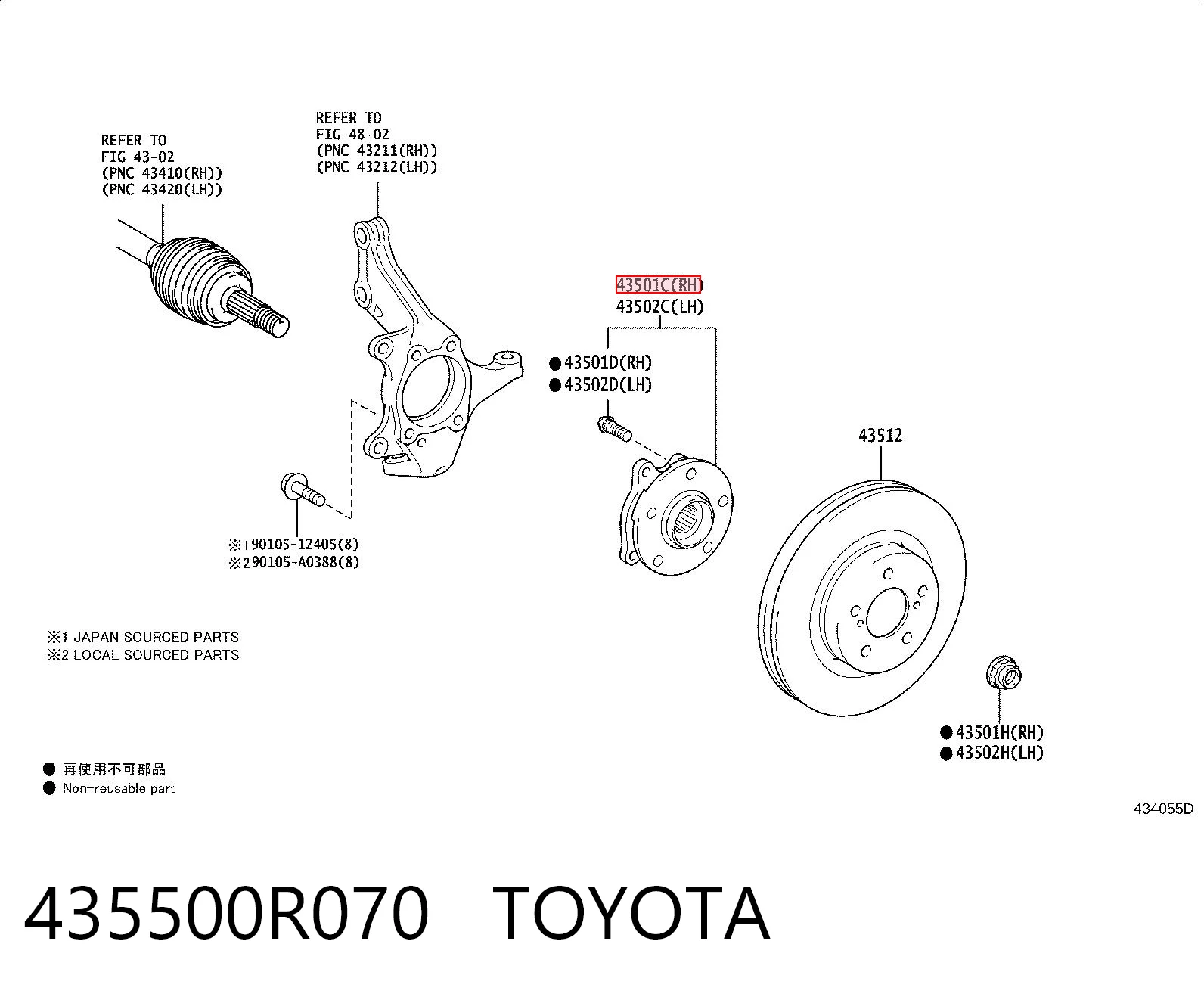 435500R070 Toyota Маточина (передня)