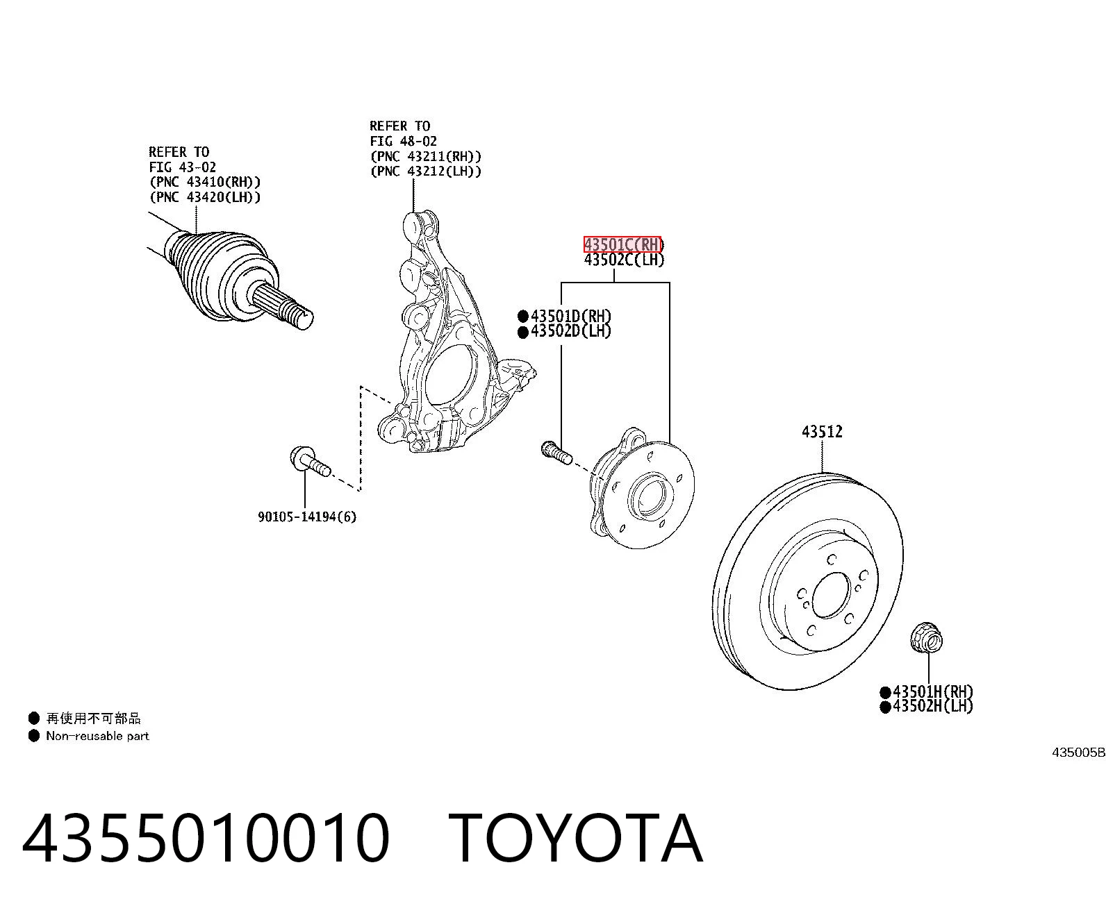 4355010010 Toyota Маточина (передня)