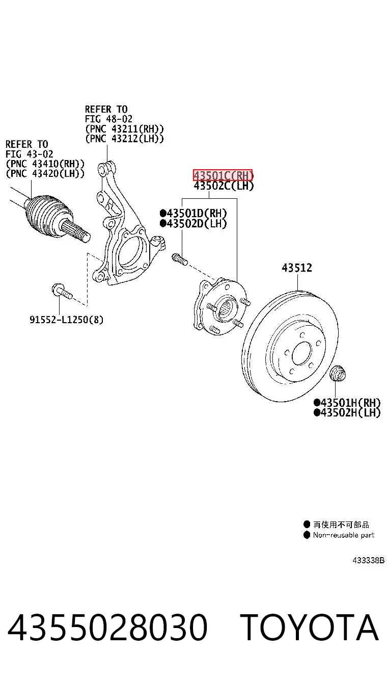 4355028030 Toyota Маточина (передня)