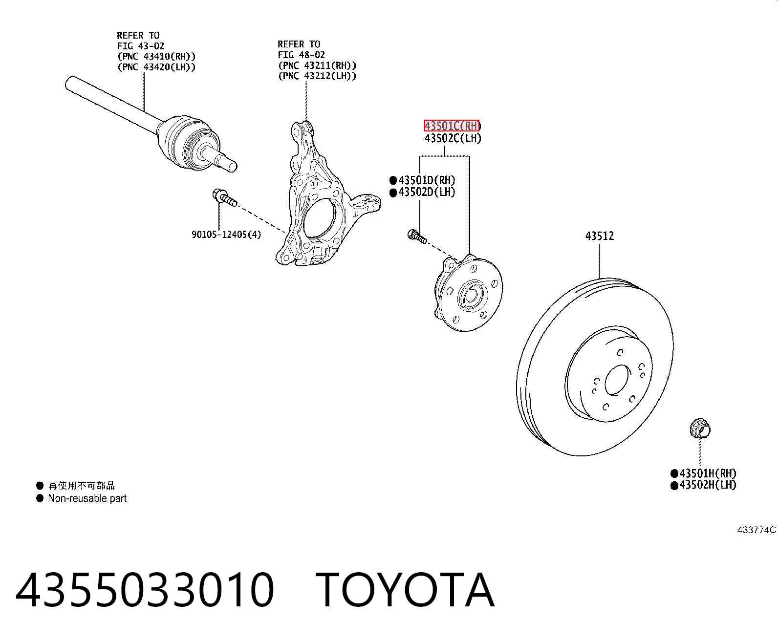 4355033010 Toyota Маточина (передня)