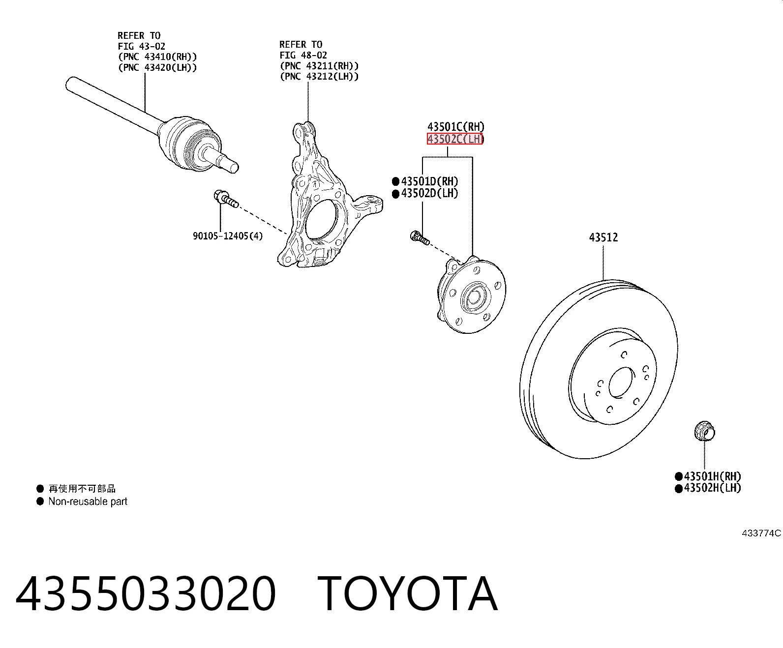 4355033020 Toyota Маточина (передня)