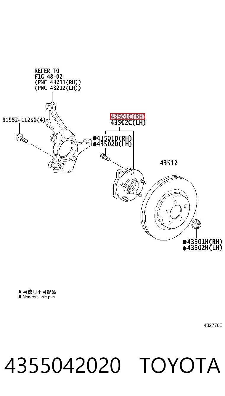 4355042020 Toyota Маточина (передня)