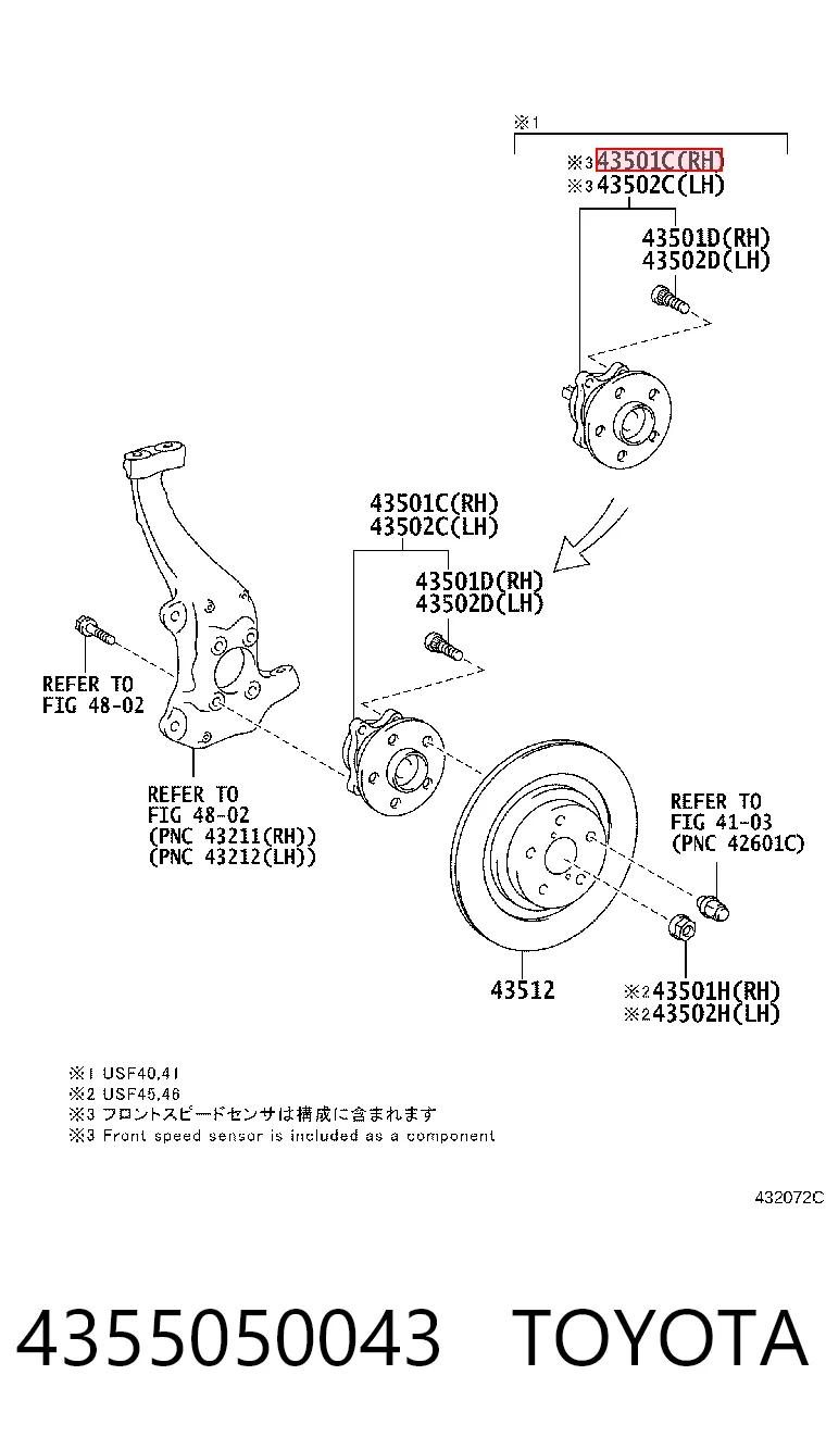 Передня маточина 3DACF031F1ES Koyo