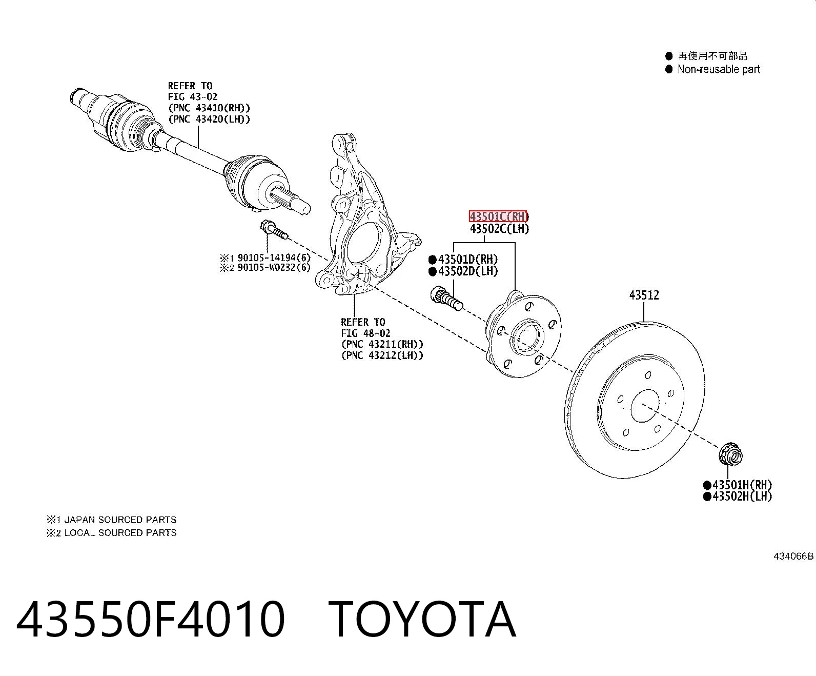 43550F4010 Toyota Маточина (передня)