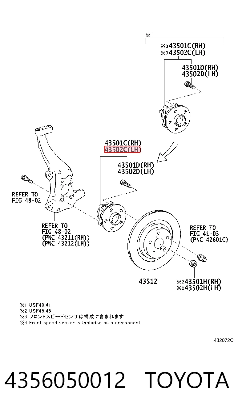 Передня маточина 3DACF031F2ES Koyo