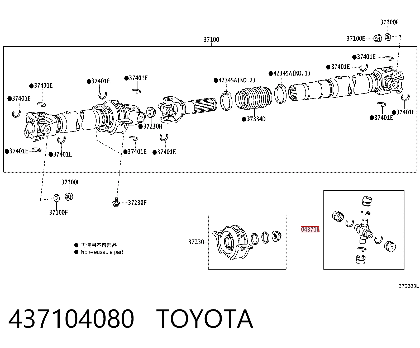 Хрестовина карданного валу 68036714AA Chrysler