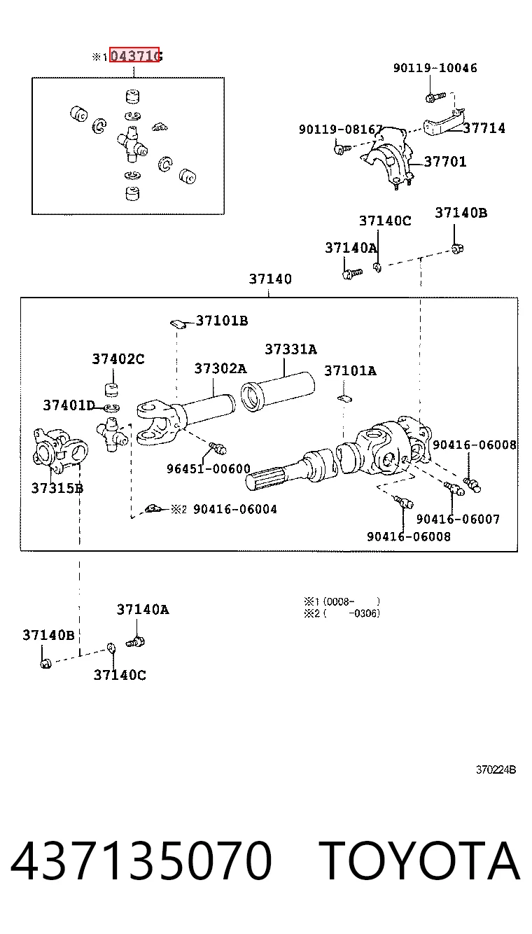 437135070 Toyota Хрестовина карданного валу