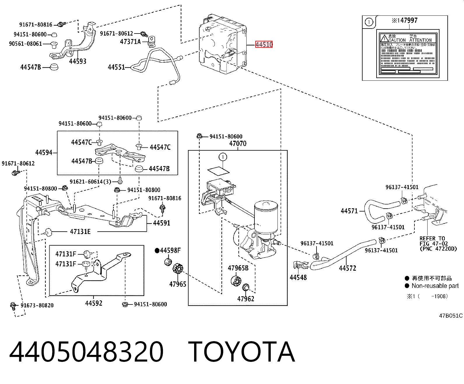 4405048320 Toyota Блок управління АБС (ABS)