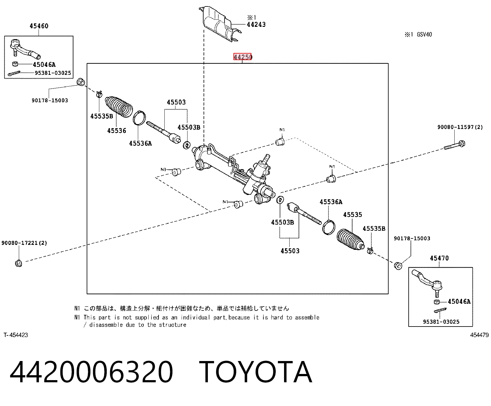 4420006320 Toyota Рейковий рульовий механізм