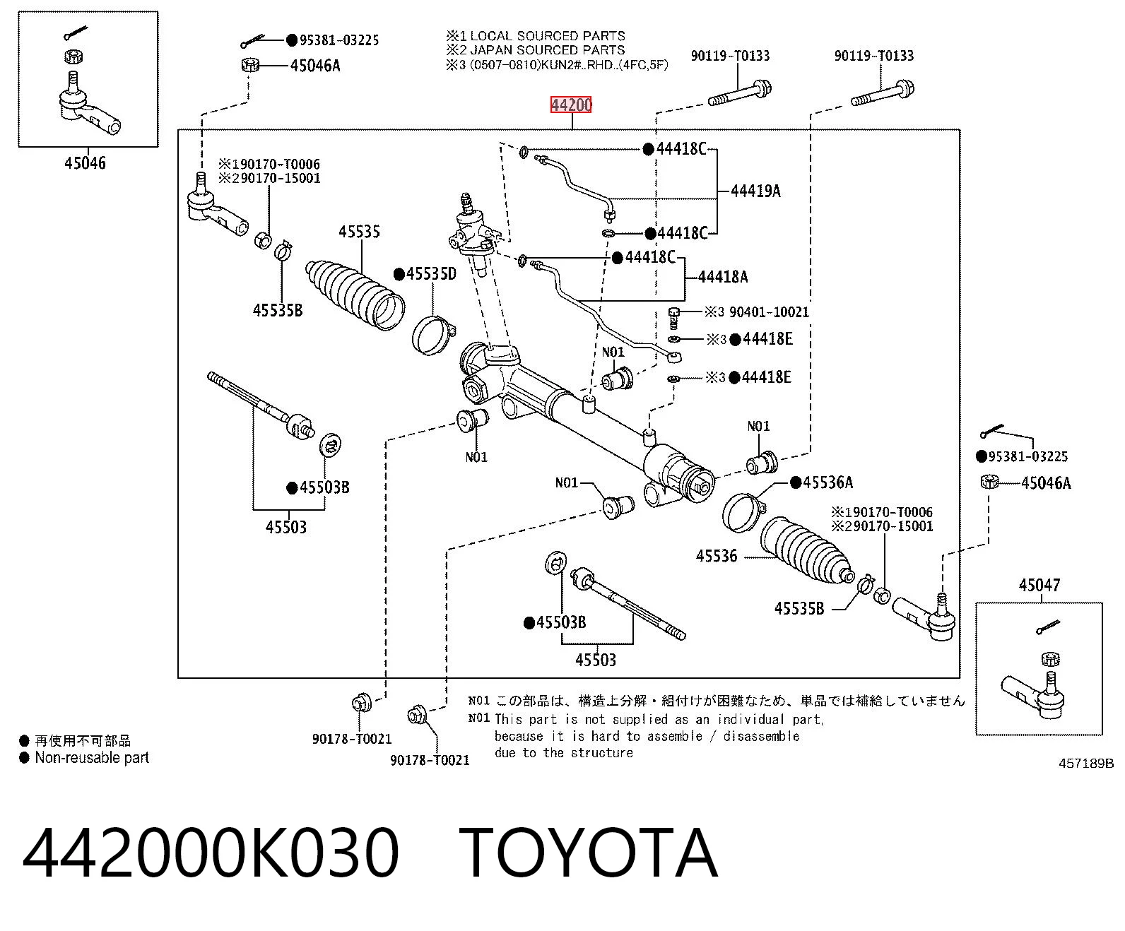 442000K030 Toyota Рейковий рульовий механізм
