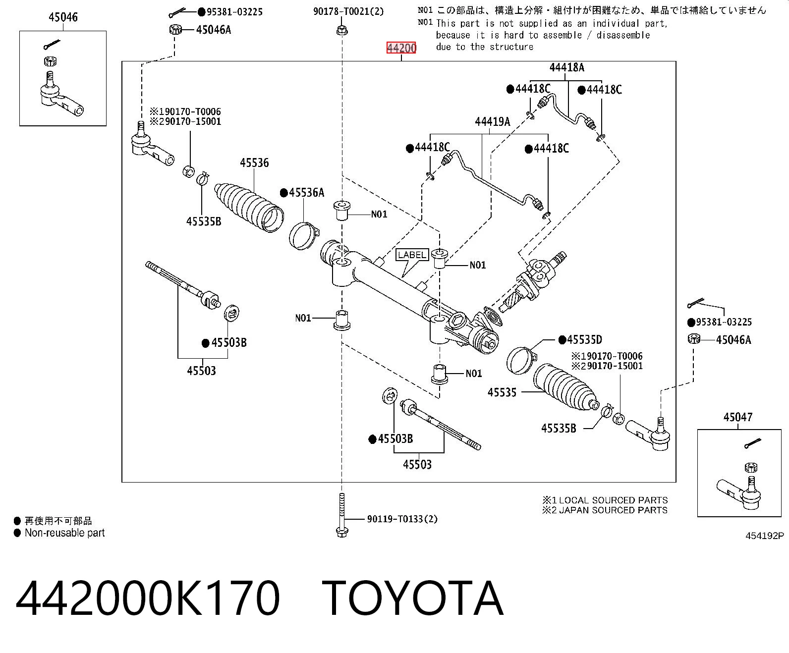 442000K170 Toyota Рейковий рульовий механізм
