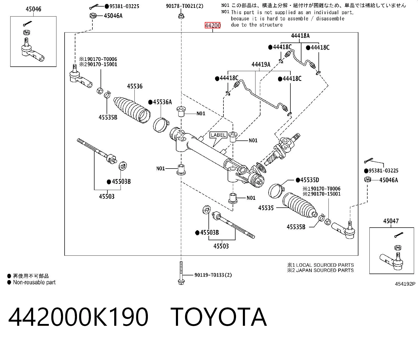 442000K190 Toyota Рейковий рульовий механізм