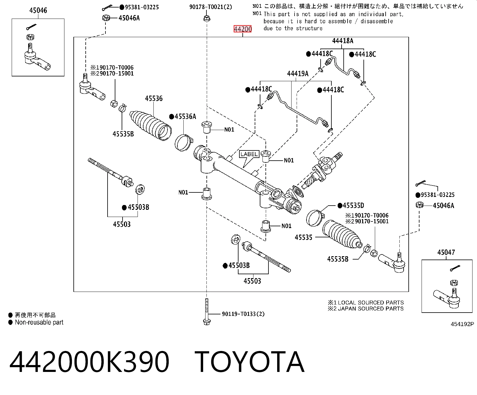 442000K390 Toyota Рейковий рульовий механізм