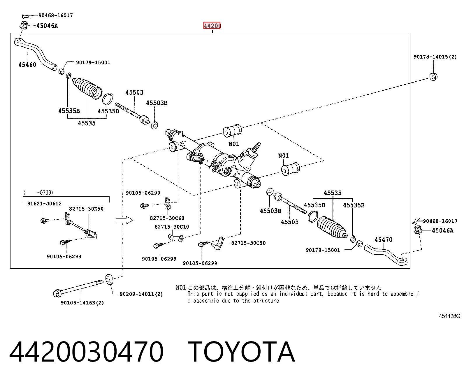 4420030470 Toyota Рейковий рульовий механізм