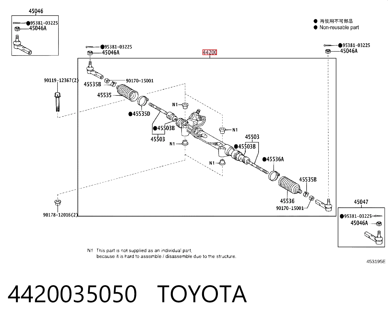 4420035050 Toyota Рейковий рульовий механізм