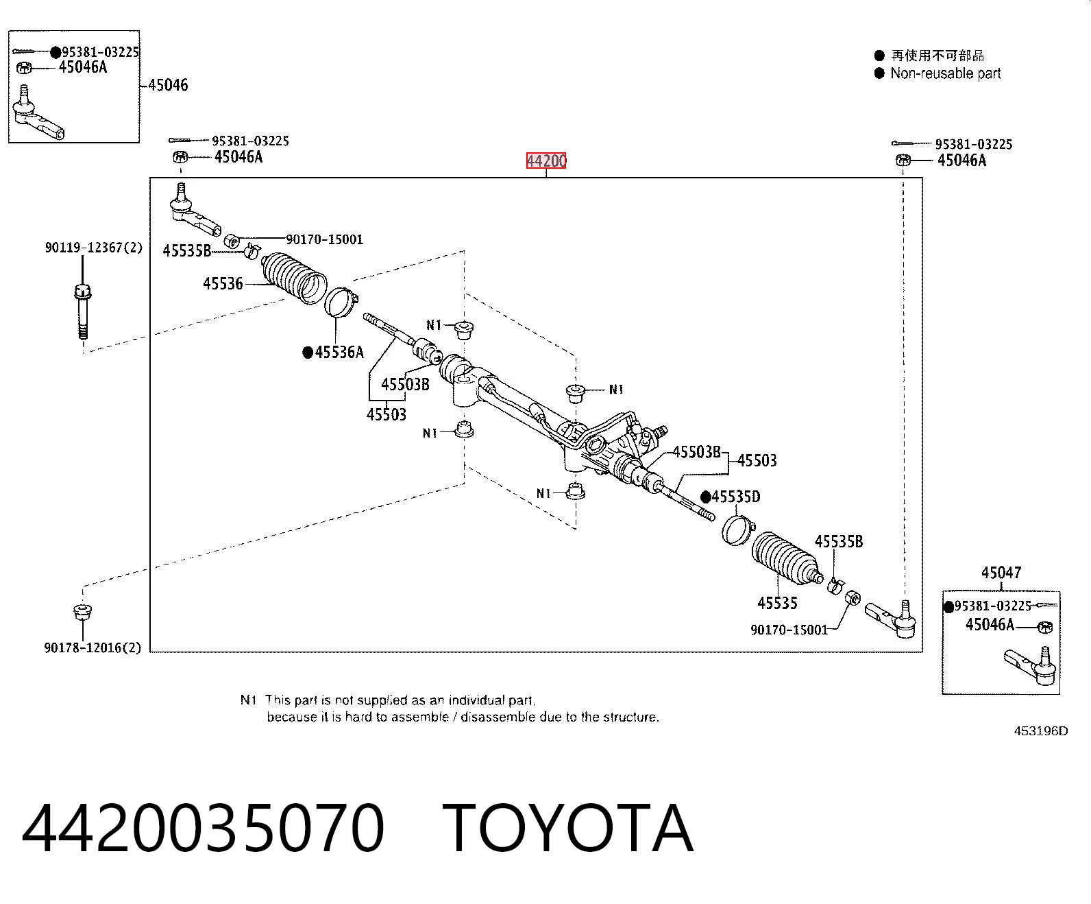 4420035070 Toyota Рейковий рульовий механізм