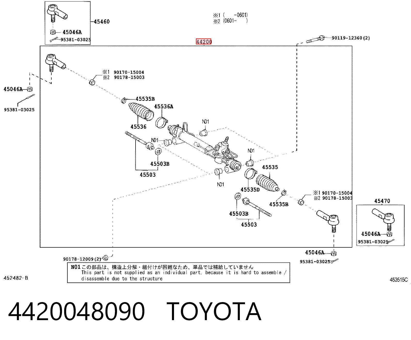 4420048090 Toyota Рейковий рульовий механізм