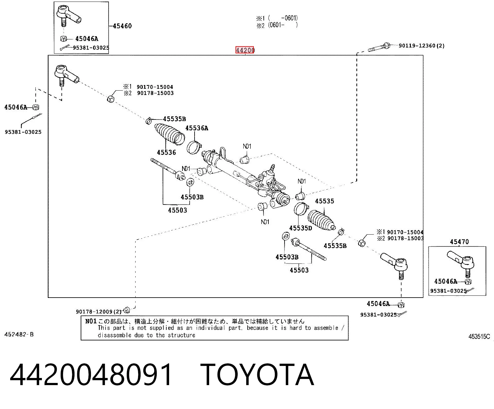 4420048091 Toyota Рейковий рульовий механізм