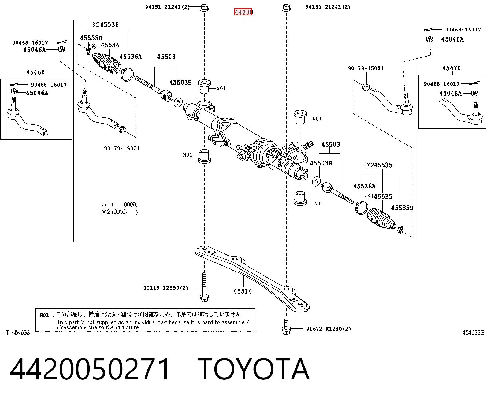 Купити Рульова рейка Lexus LS 460/460L USF4