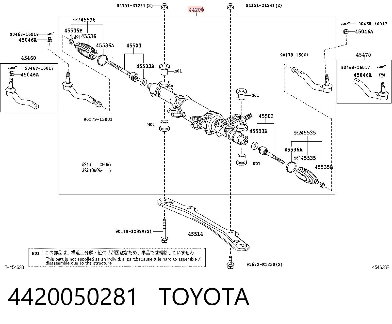 Кермова рейка Lexus LS 460/460L