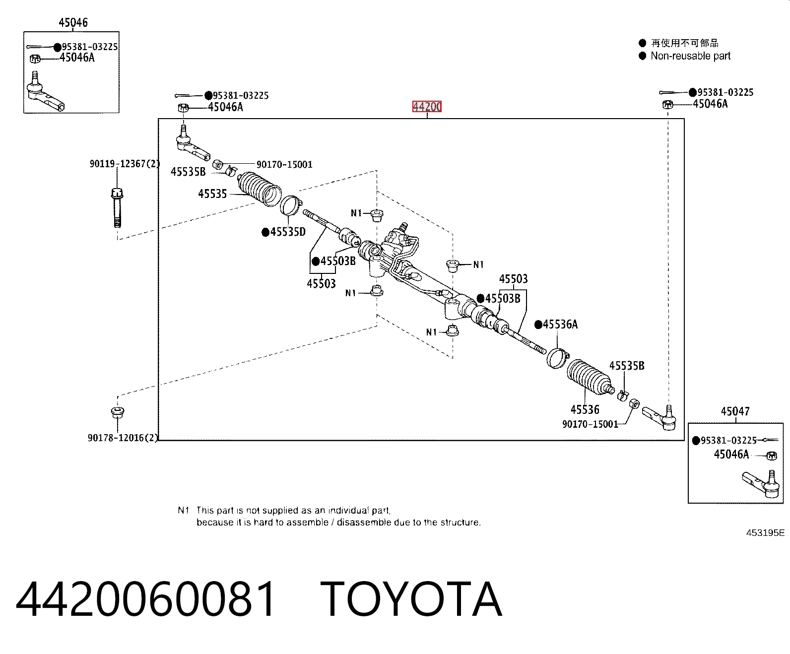 4420060081 Toyota Рейковий рульовий механізм