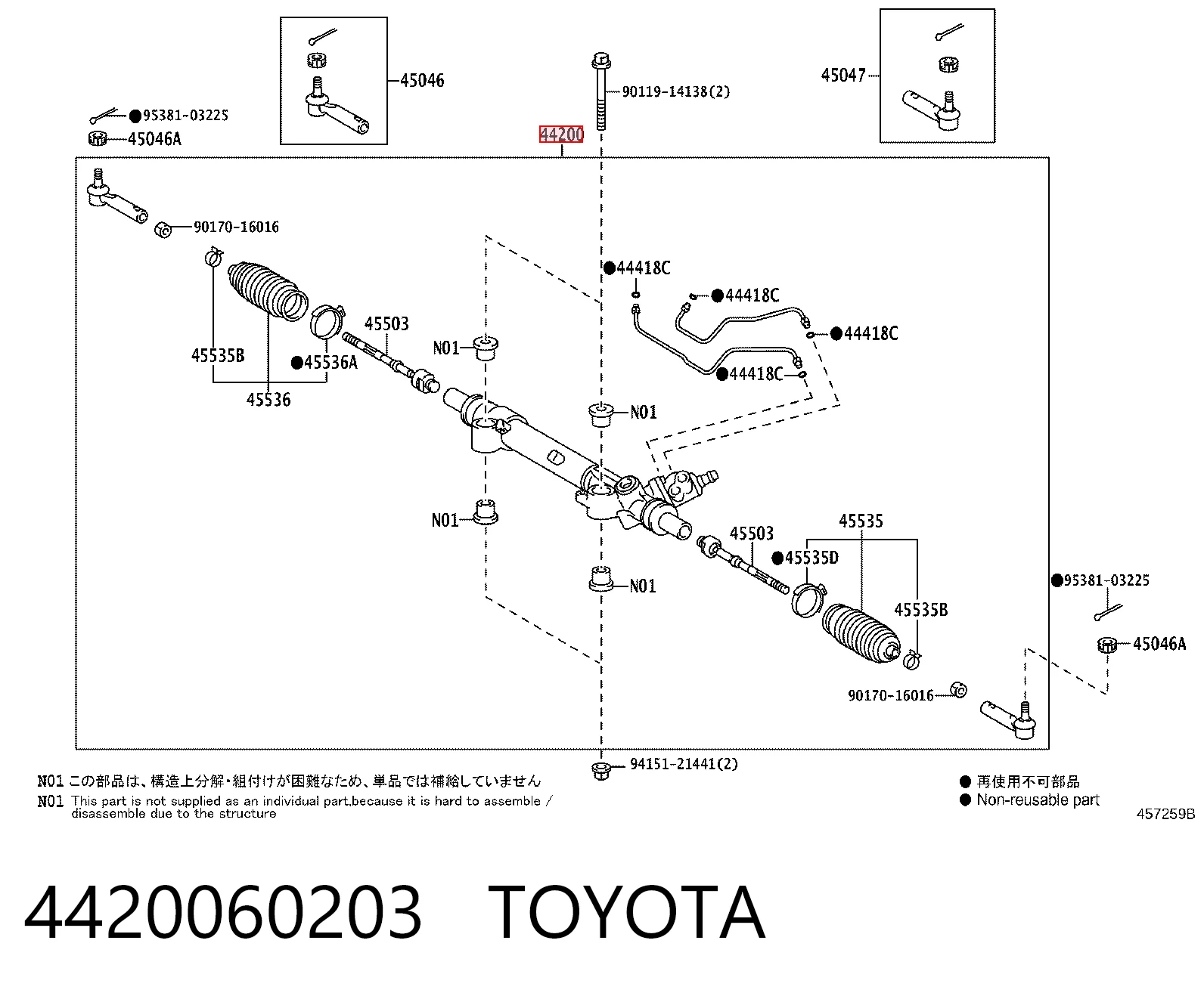 Управління рульове в зборі AND 3S419025 ціна, від 252.71 USD