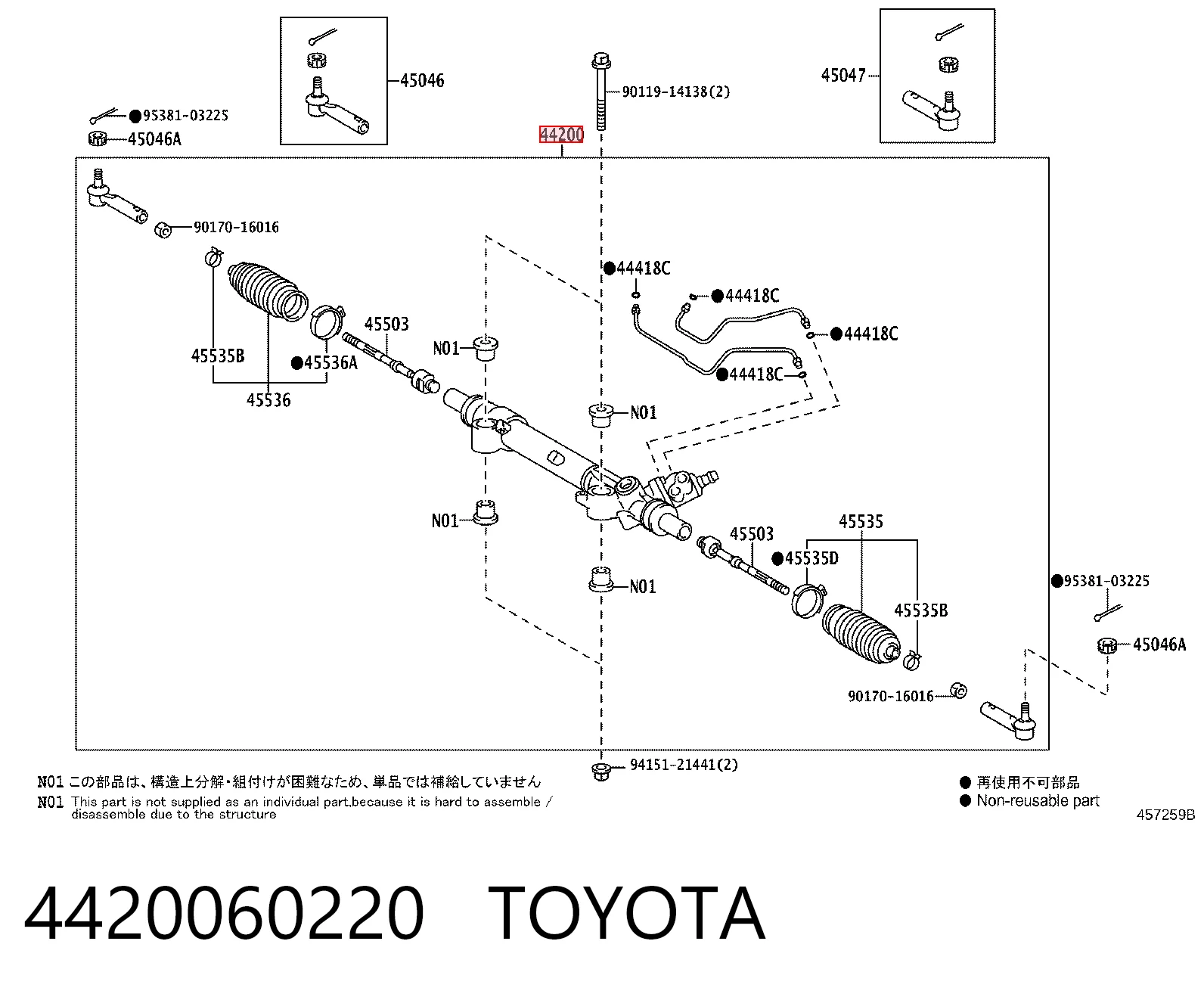 Рульова рейка 3S419025 AND