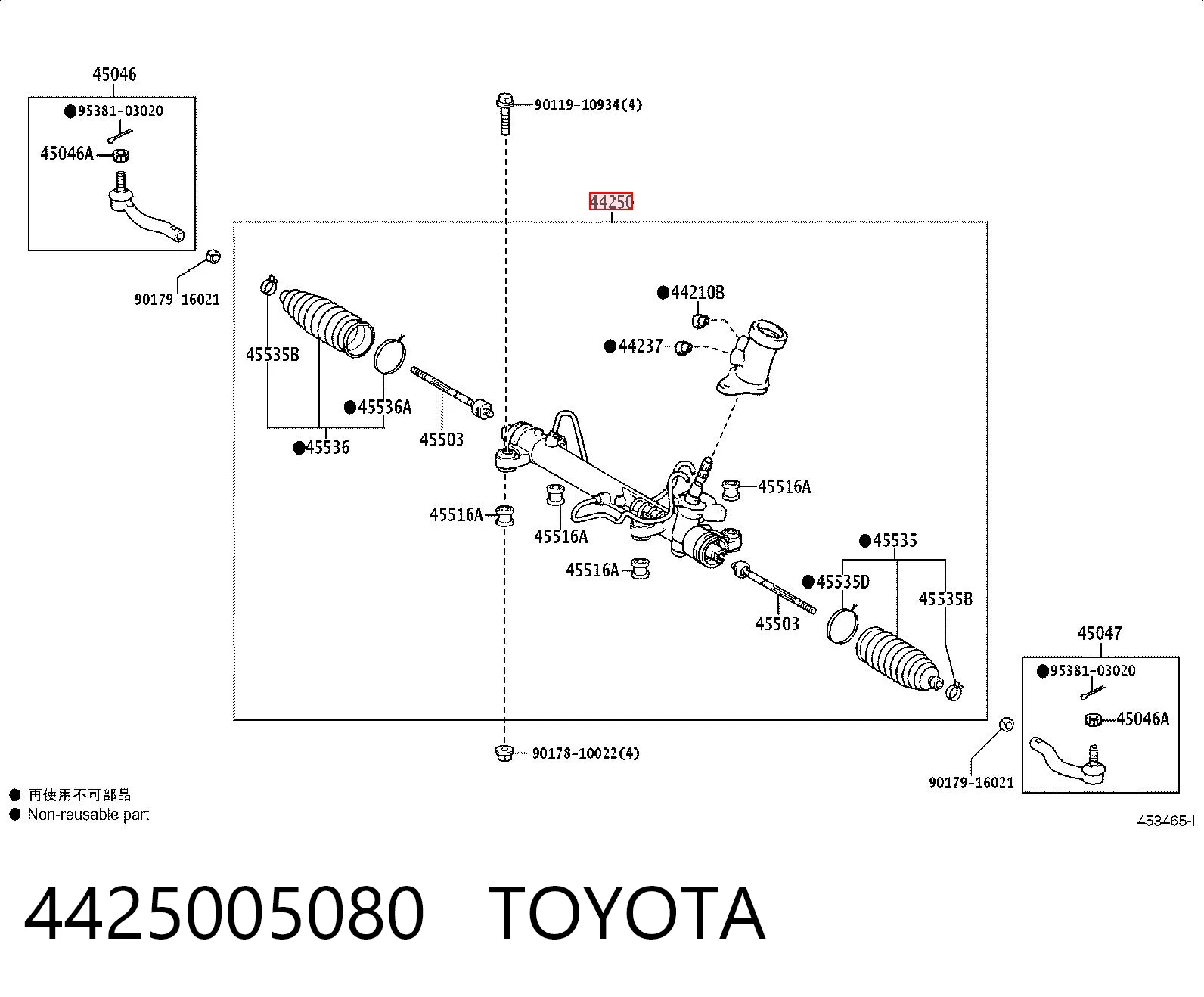 4425005080 Toyota Рейковий рульовий механізм