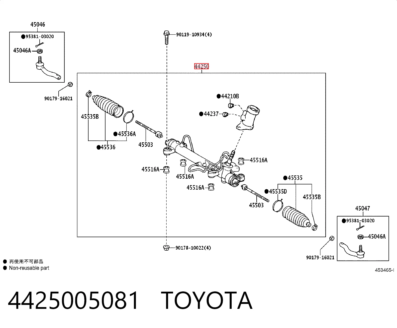 Управління рульове в зборі Toyota 4425005081 ціна, від 112.87 USD