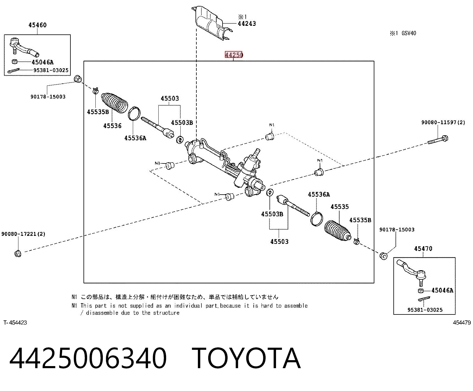 4425006340 Toyota Рейковий рульовий механізм