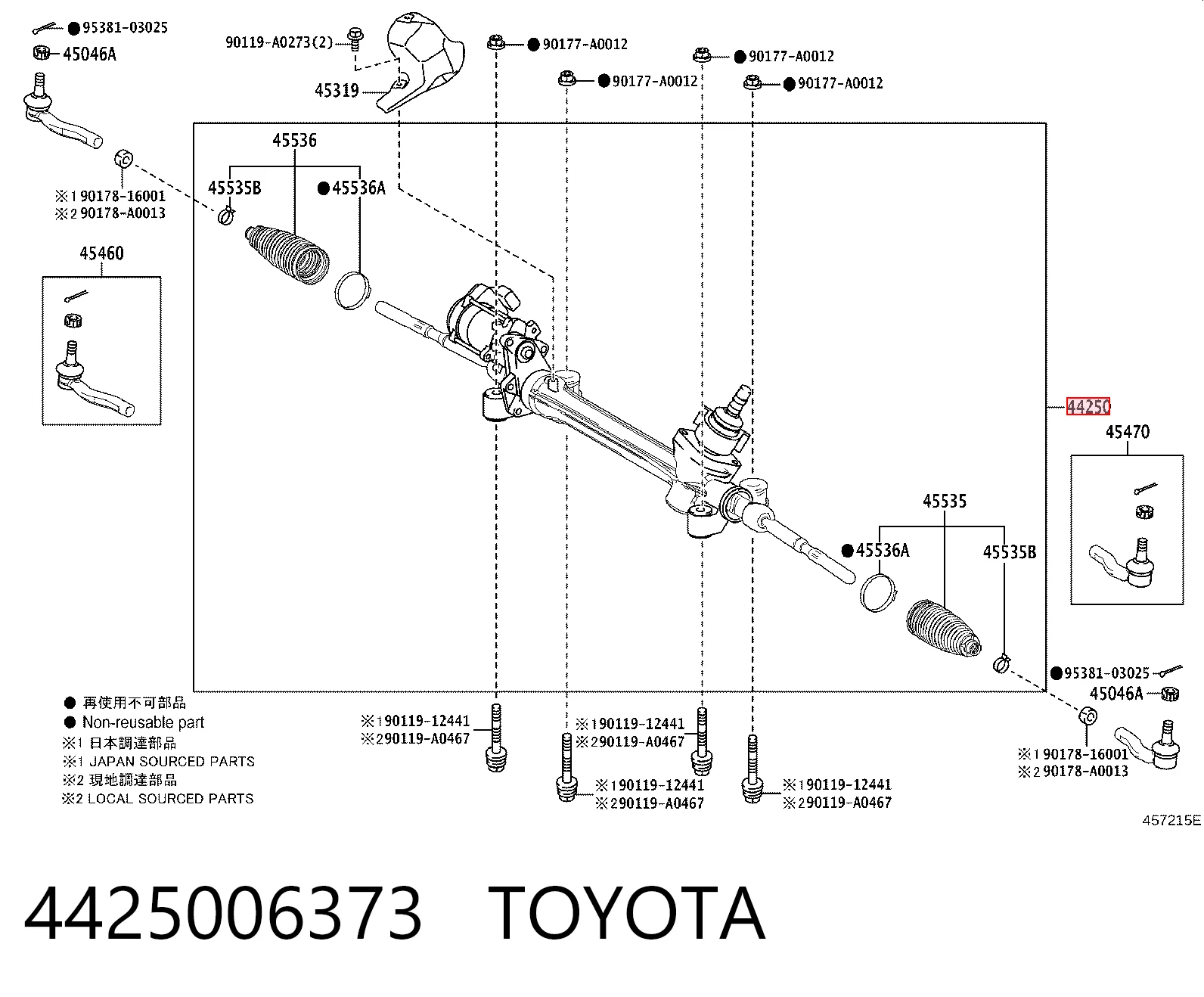 4425006373 Toyota Рейковий рульовий механізм