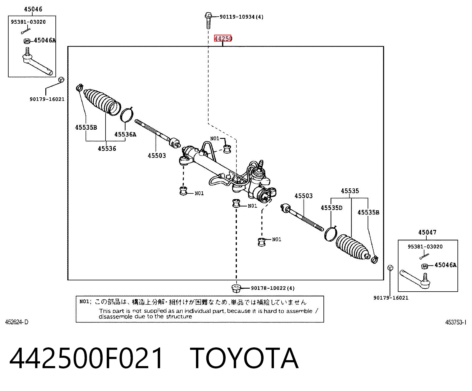 442500F021 Toyota Рейковий рульовий механізм