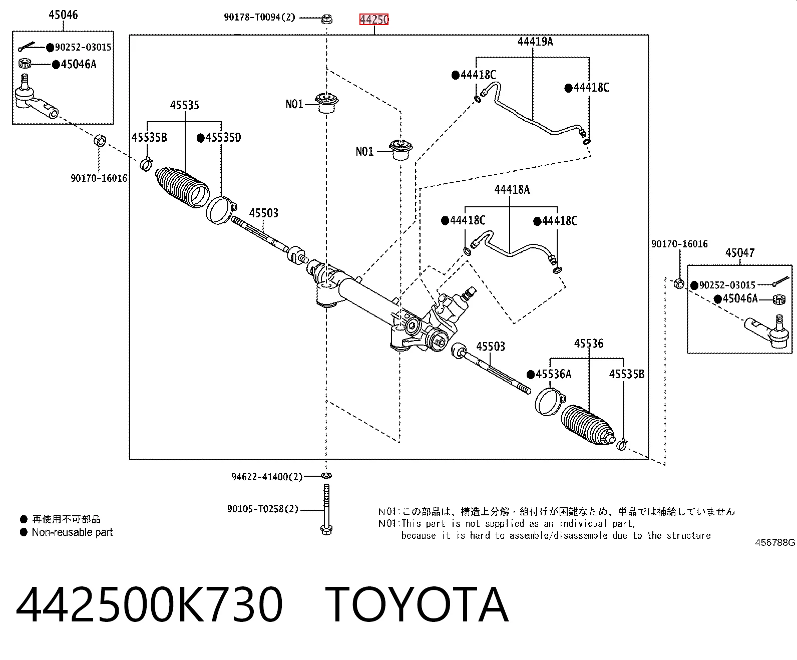 442500K730 Toyota Рейковий рульовий механізм