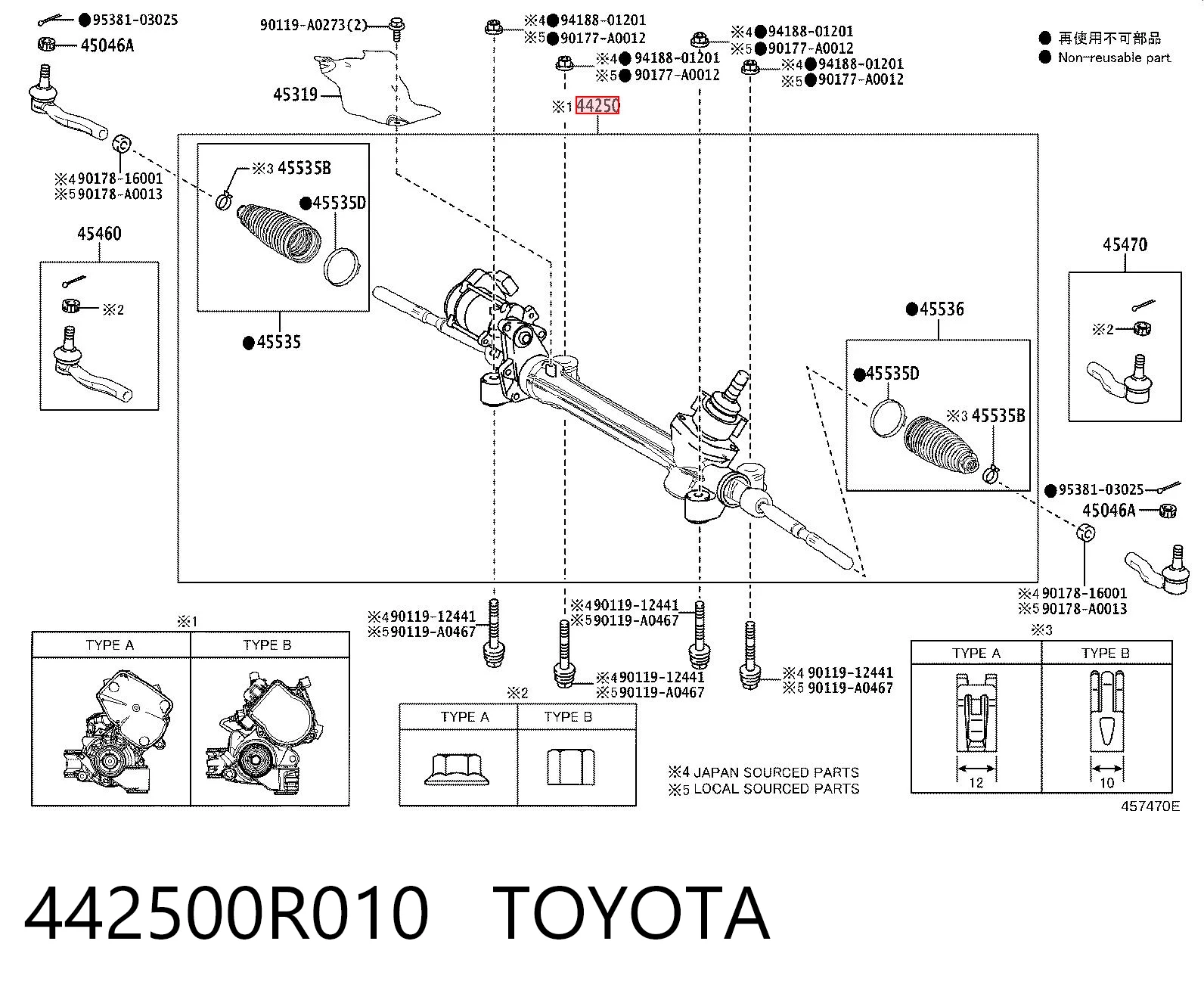 442500R010 Toyota Рейковий рульовий механізм