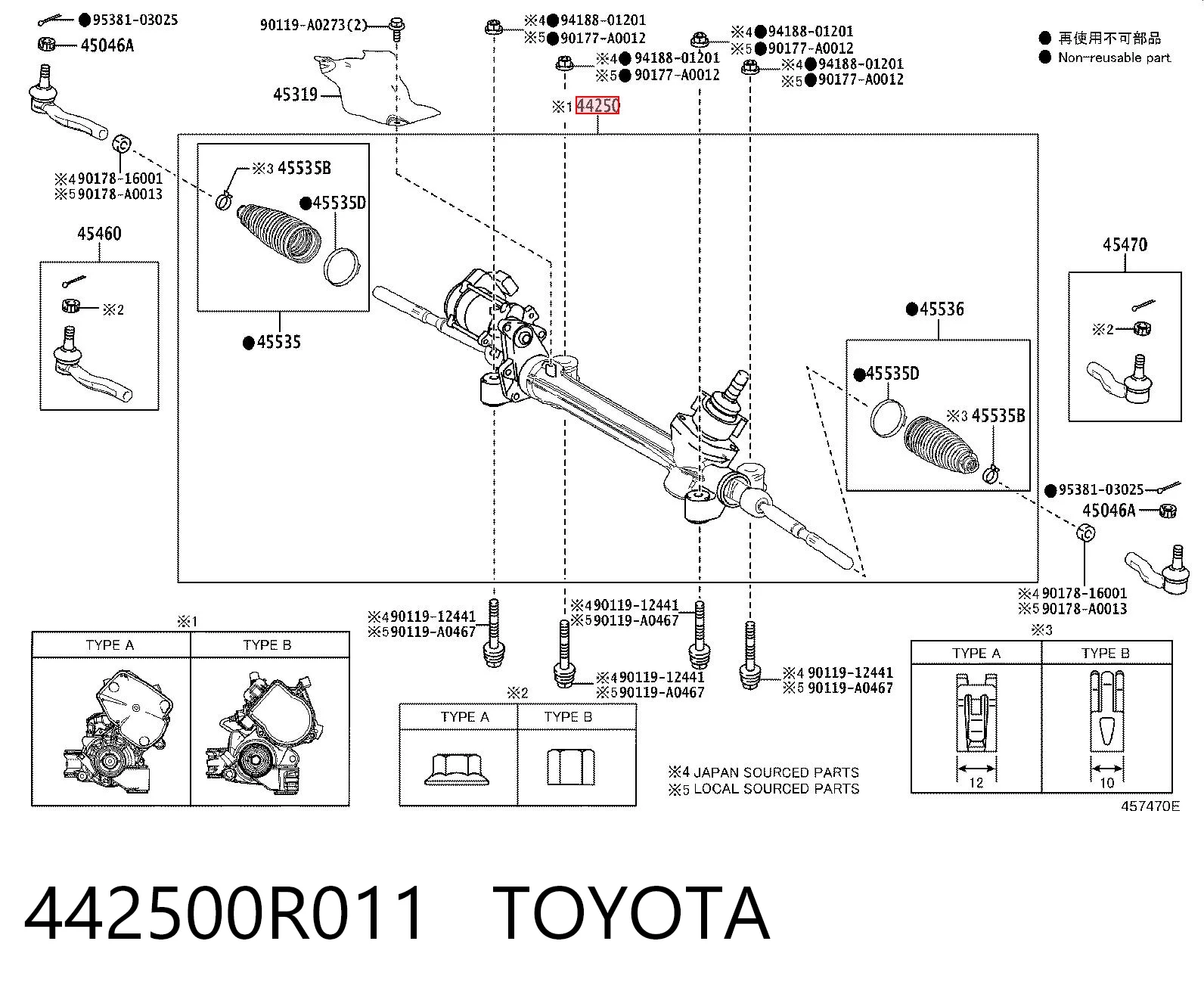 442500R011 Toyota Рейковий рульовий механізм