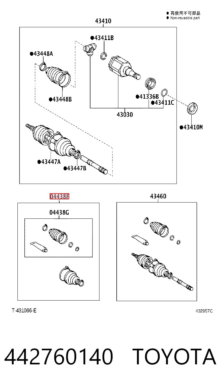 442760140 Toyota Пильник ШРУСа зовнішній, передній піввісі