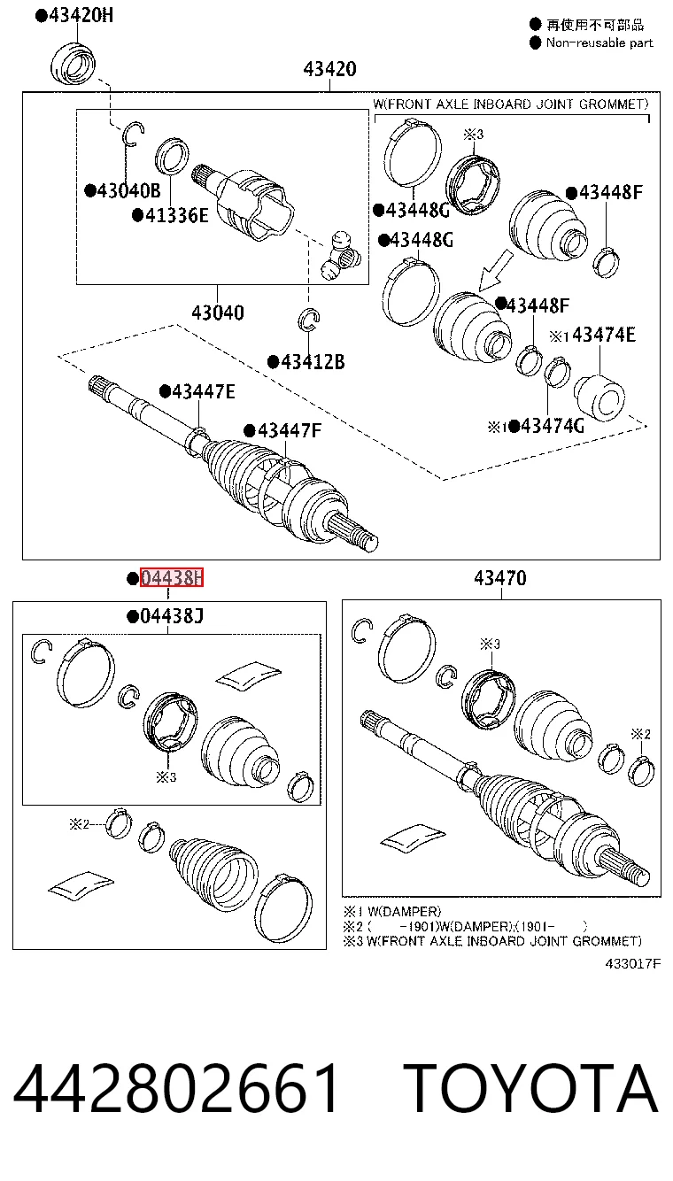 Купити TY0047 DAC Пильник шарніра приводу
