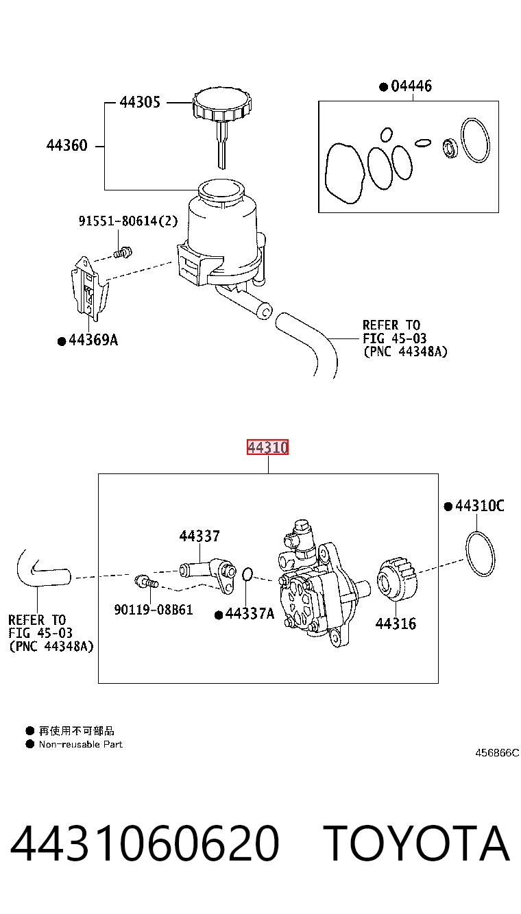 4431060620 Toyota Насос гідропідсилювача