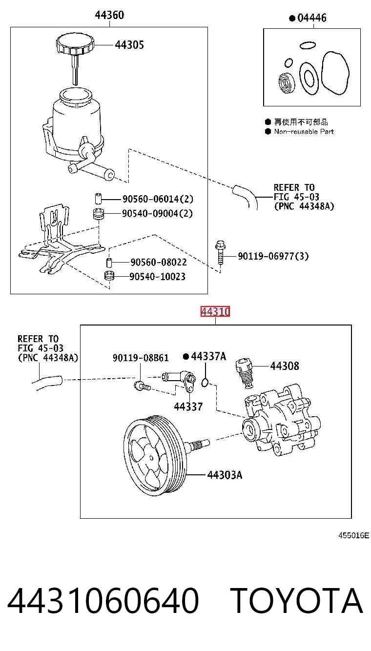 4431060640 Toyota Насос гідропідсилювача
