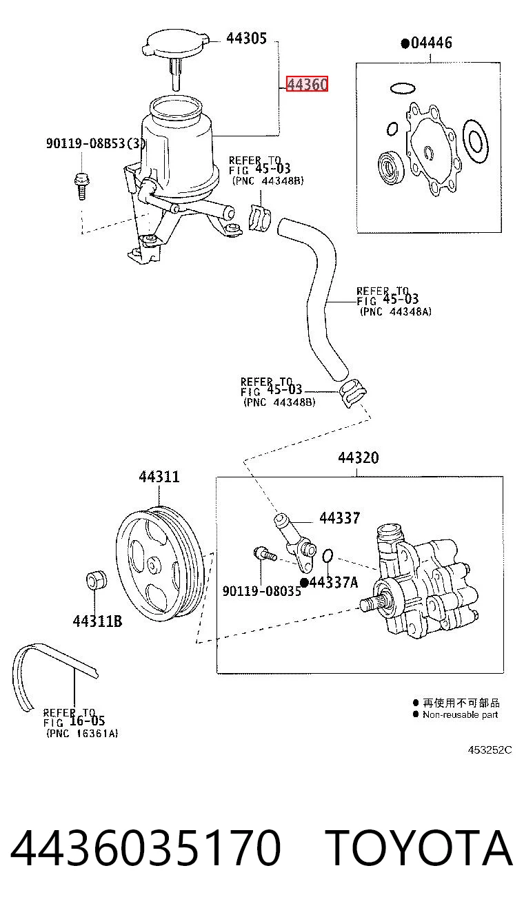 4436035170 Toyota Бачок гідропідсилювача керма