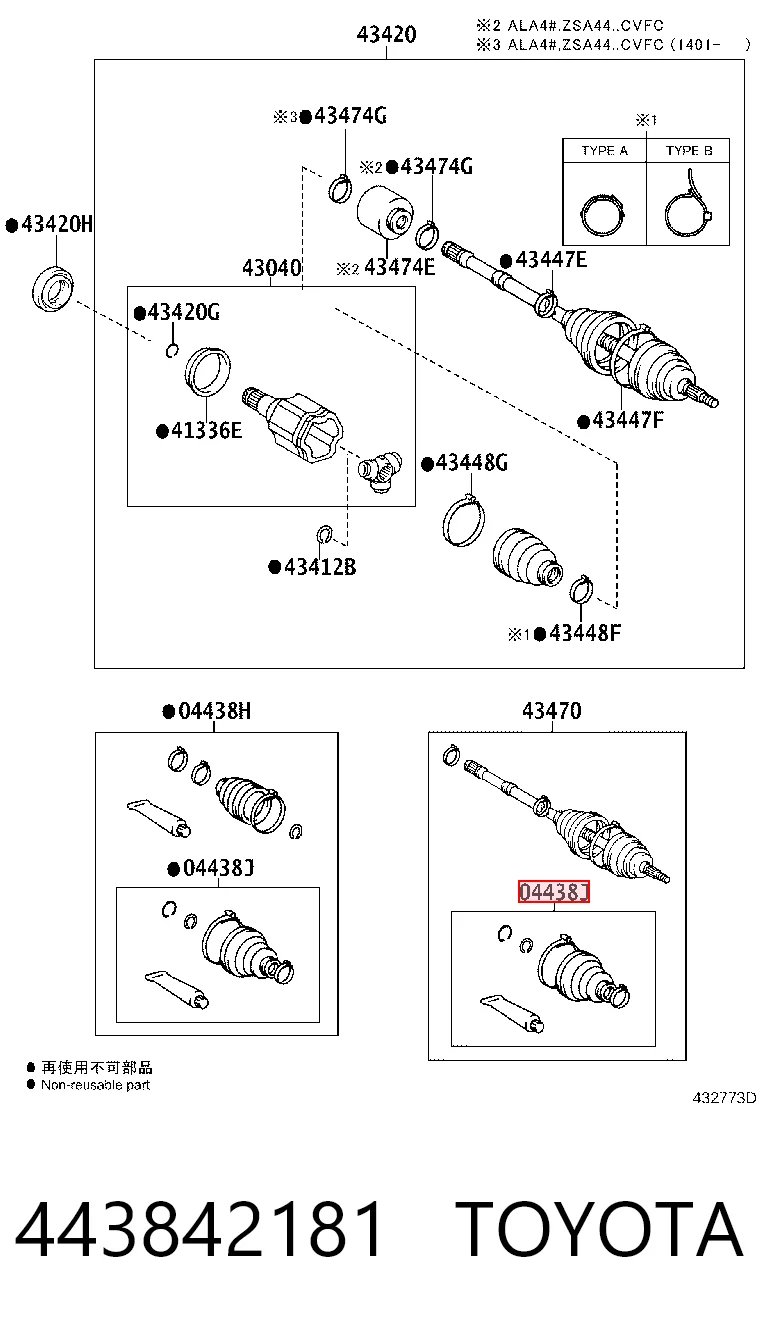 TY0814 DAC 
