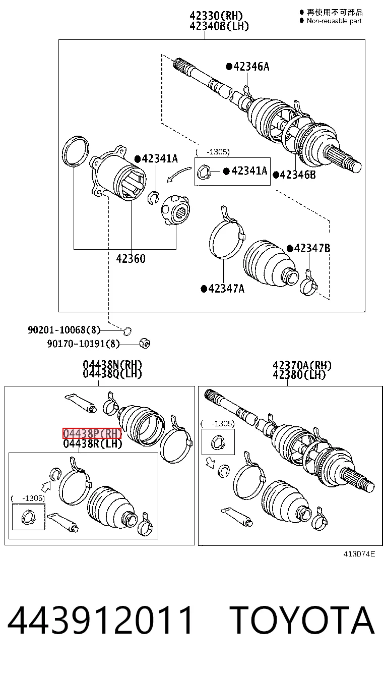 4411854G03000 Suzuki Пильник ШРКШ внутрішній, задньої півосі