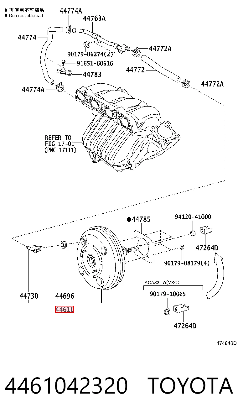 4461042320 Toyota Підсилювач гальм вакуумний