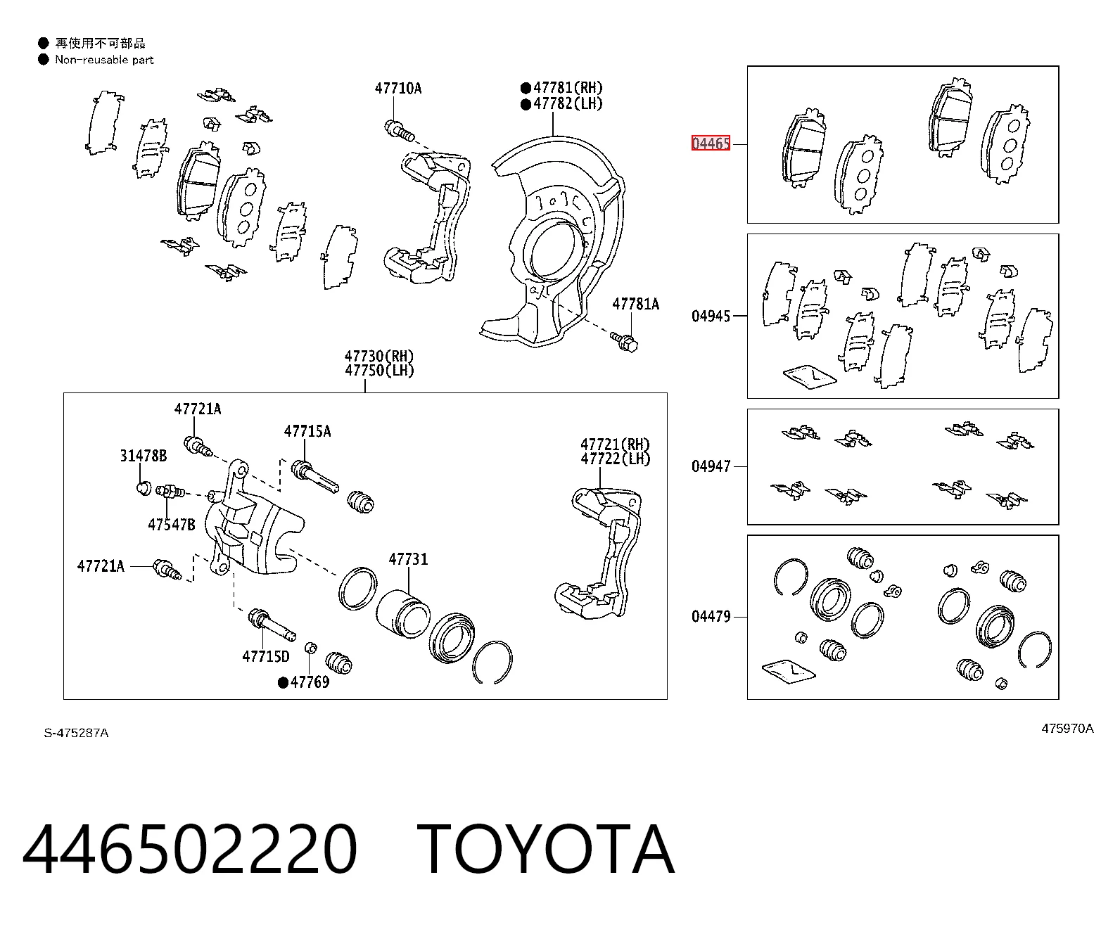 446502220 Toyota Передні гальмівні колодки